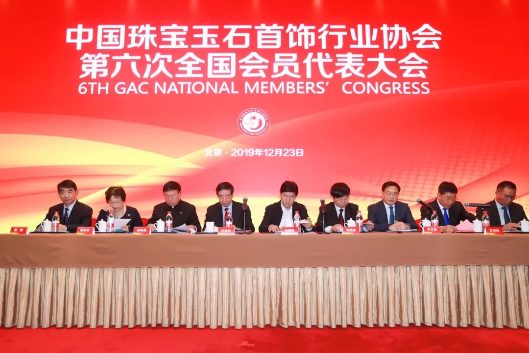 构建诚信体系，促进中国珠宝行业高质量发展 (1).jpg