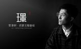 文章附图