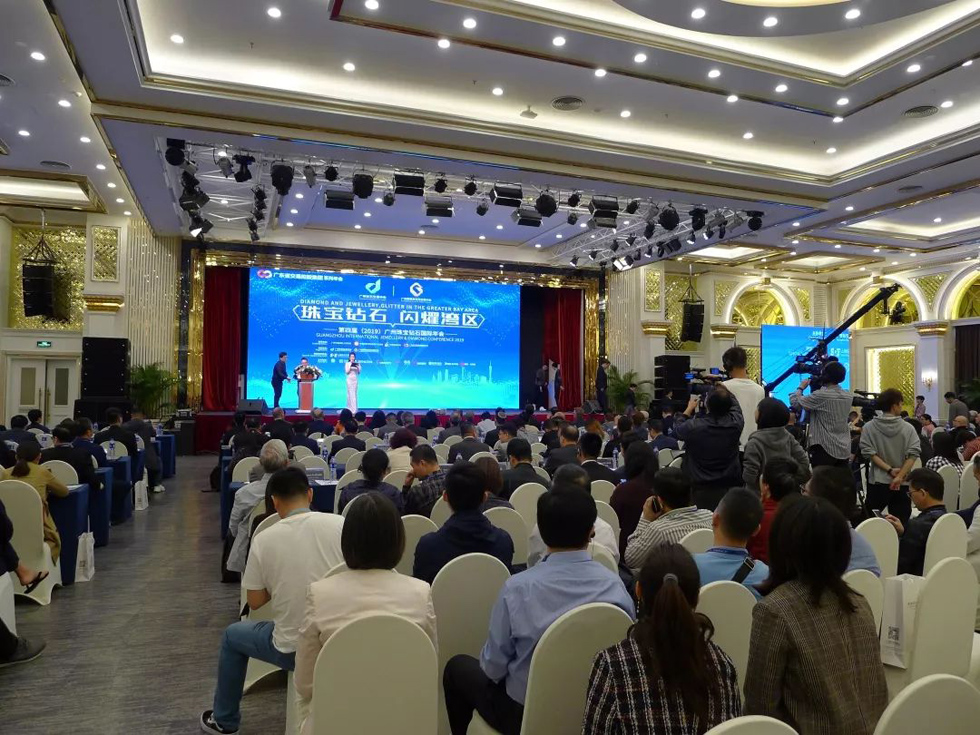 第四届（2019）广州珠宝钻石国际年会隆重举行 (1).jpg