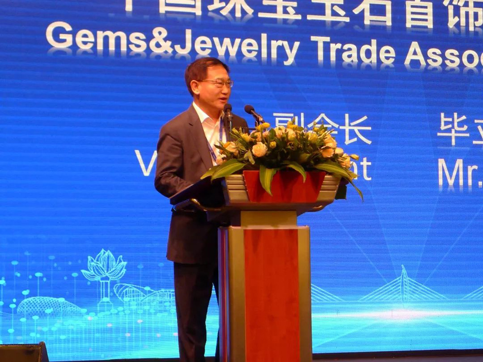 第四届（2019）广州珠宝钻石国际年会隆重举行 (2).jpg