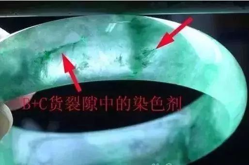 翡翠知识 (10).jpg