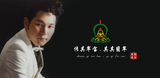 文章附图