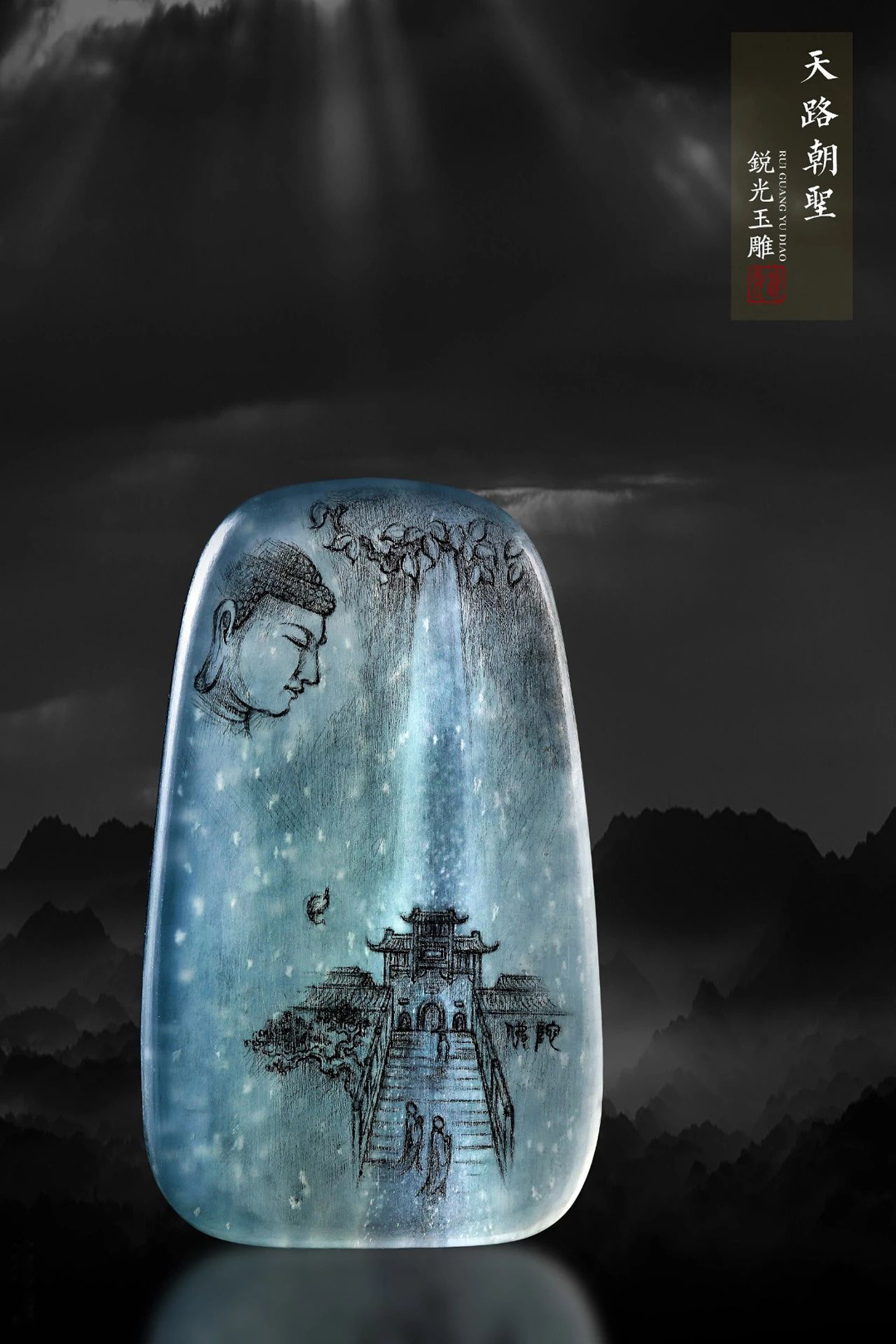 锐光玉雕工作室作品欣赏 - 新时代玉雕大师网