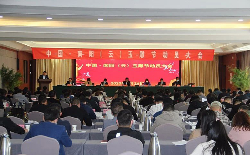 中国南阳镇平云玉雕节5月18日举办