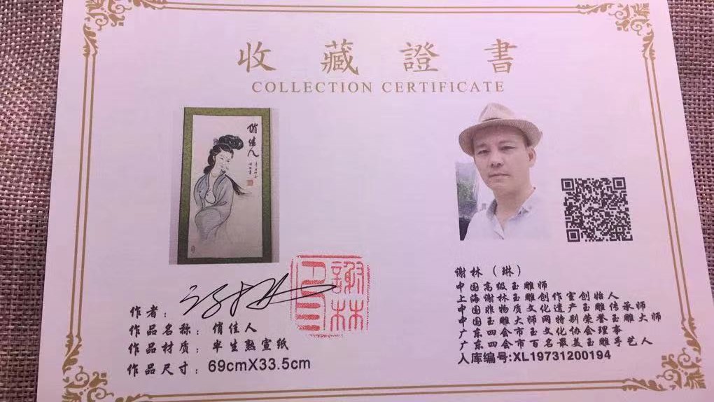 谢琳 (594).jpg