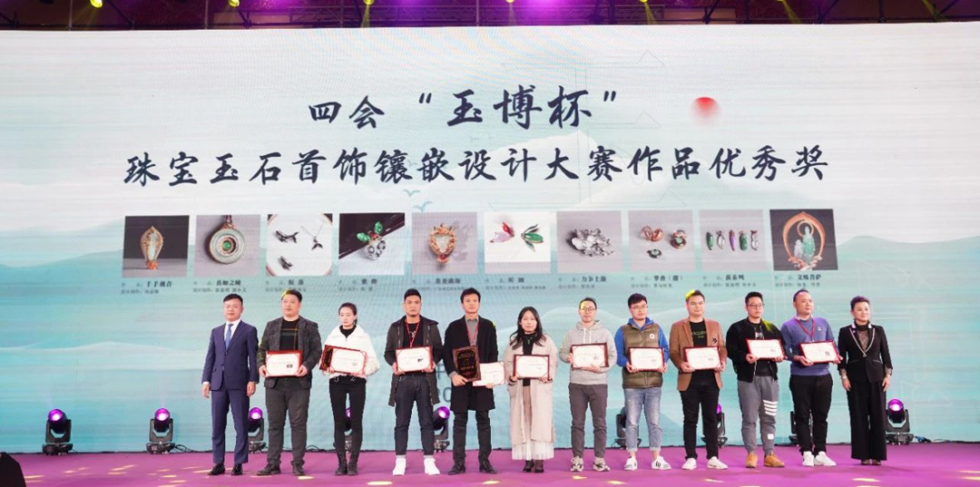 2020年玉石雕刻作品华表奖颁奖典礼盛大举行 (14).jpg
