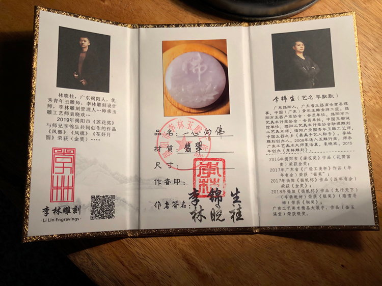 微信图片_20200110153555.jpg