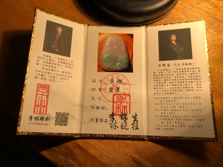 微信图片_20200110153604.jpg