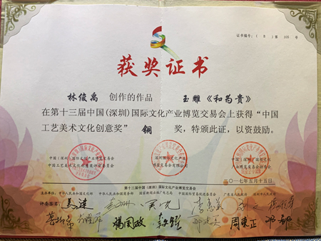 林俊禹 (6).jpg
