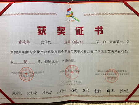 林俊禹 (9).jpg