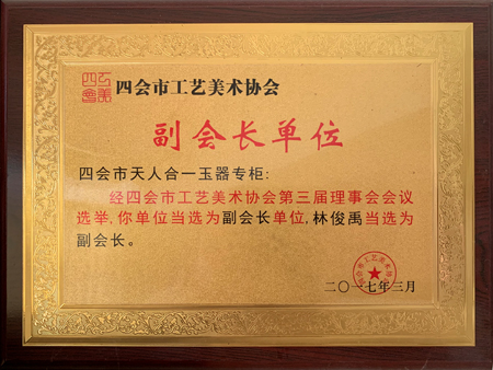 林俊禹 (19).jpg