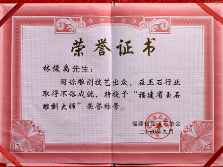 林俊禹 (15).jpg