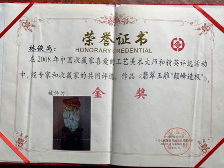 林俊禹 (16).jpg
