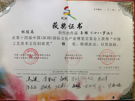 林俊禹 (10).jpg