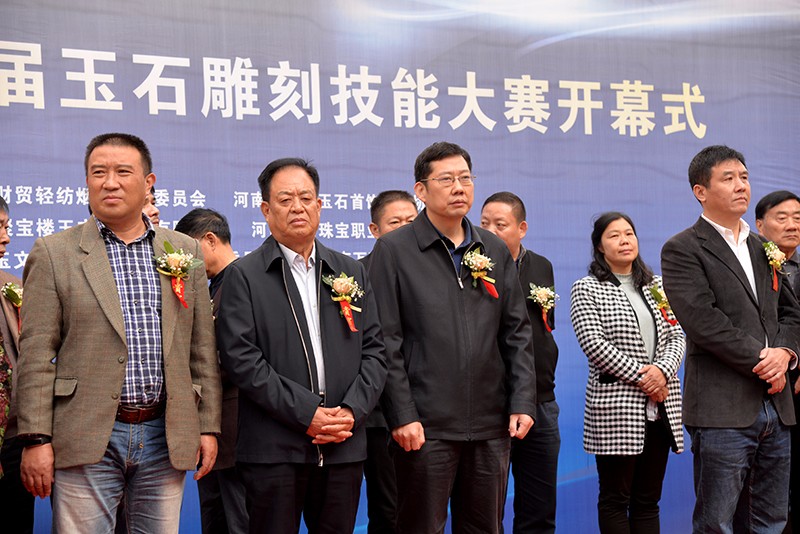 省珠宝玉石首饰行业协会赵国安会长,郑州市轻工纺织工会李晓林主任