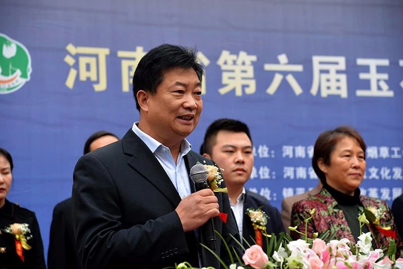 河南省珠宝玉石首饰行业协会