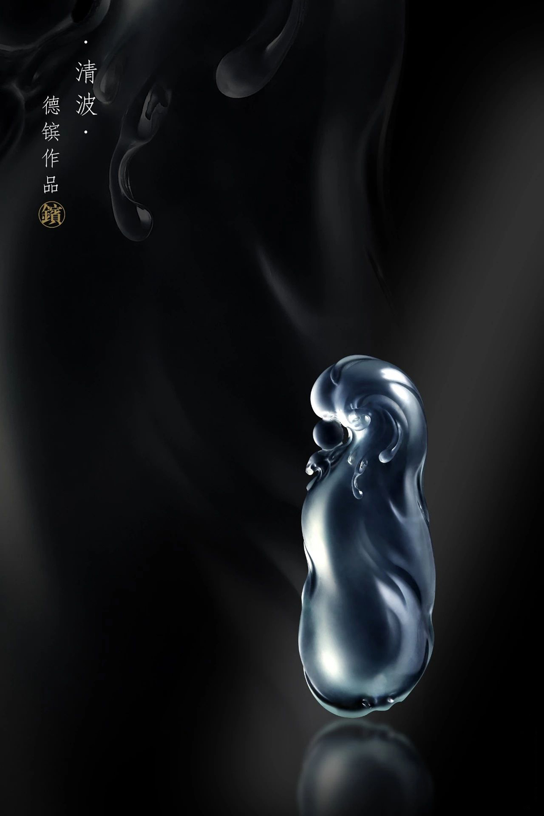 林德镔 (13).jpg