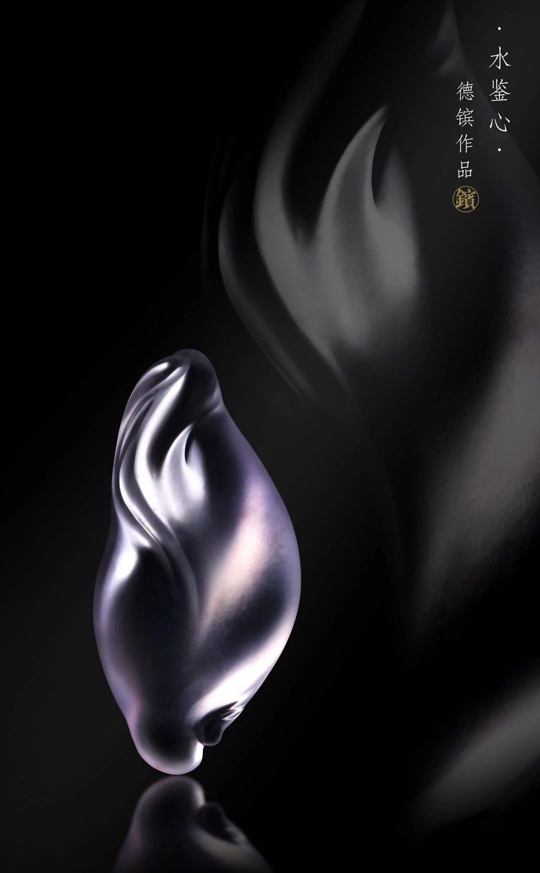 林德镔 (12).jpg