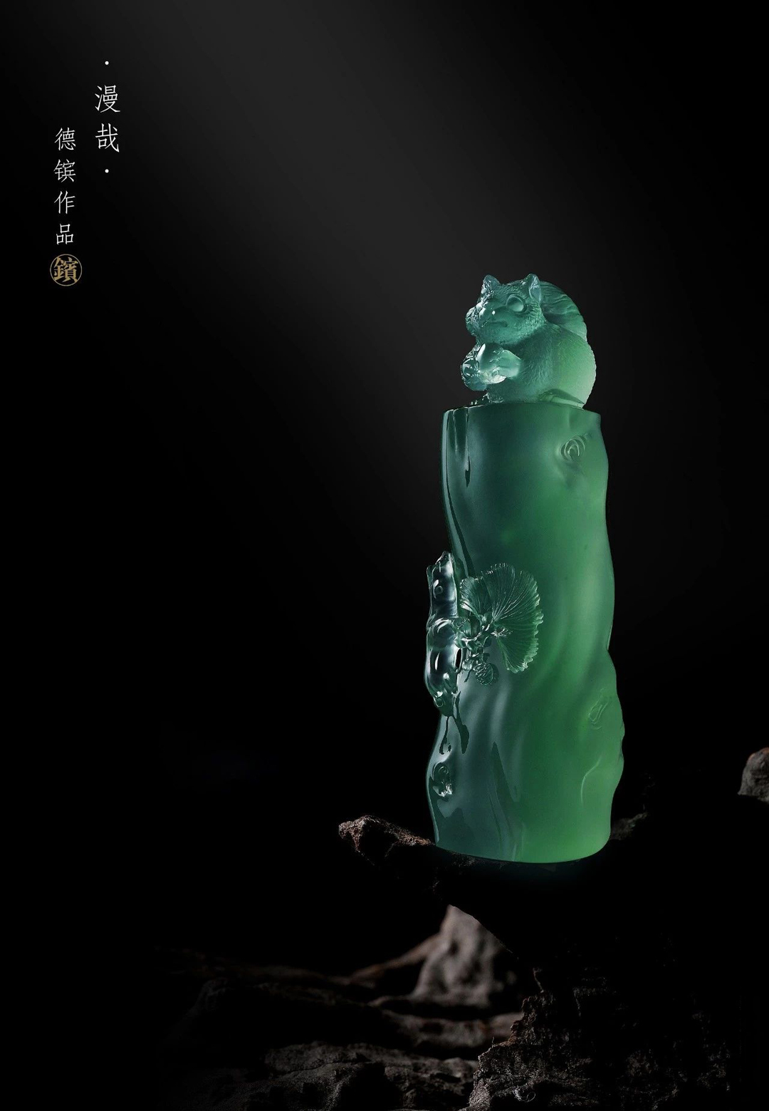 林德镔 (16).jpg