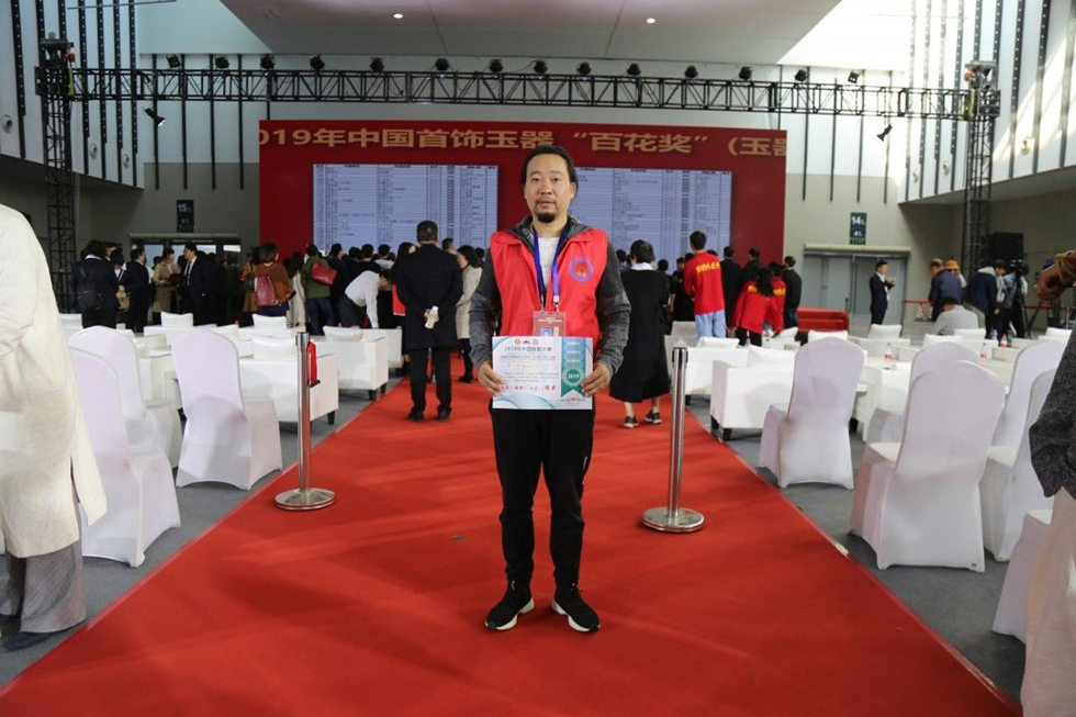2019中国技能大赛（全国工艺品雕刻工职业技能竞赛总决赛）闭幕 (13).jpg