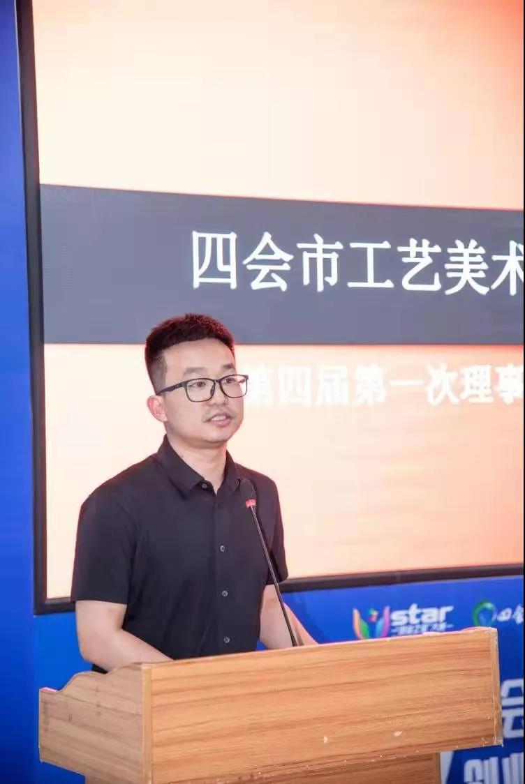 广东省工艺美术协会副秘书长赵亮亮.jpg