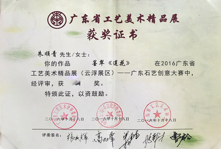 微信图片_20190526202220.jpg
