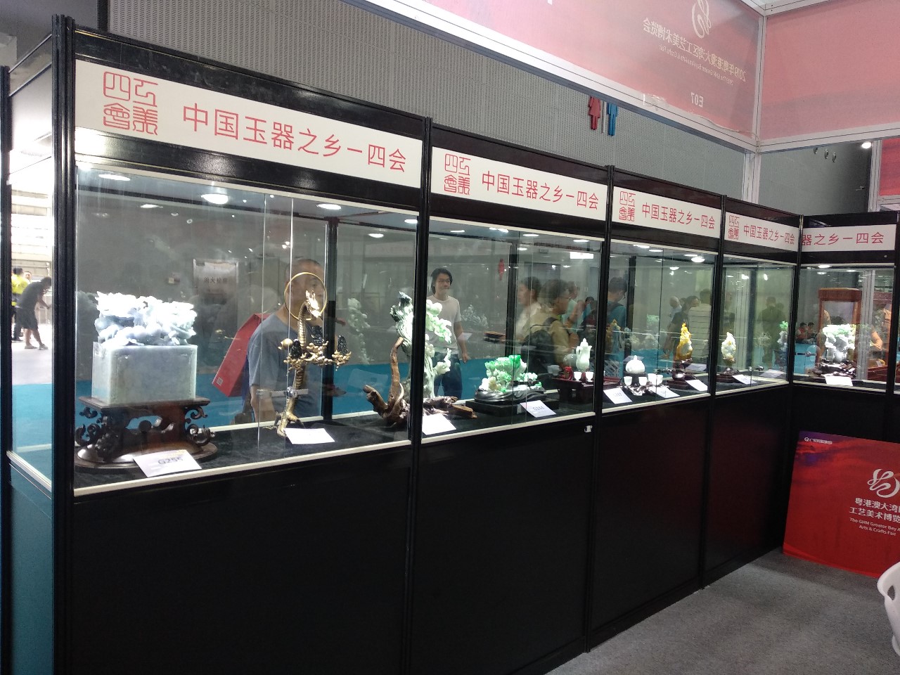 粤港澳大湾区工艺美术博览会 (6).jpg