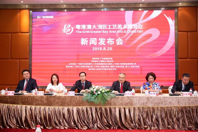 粤港澳大湾区工艺美术博览会 (1).jpg