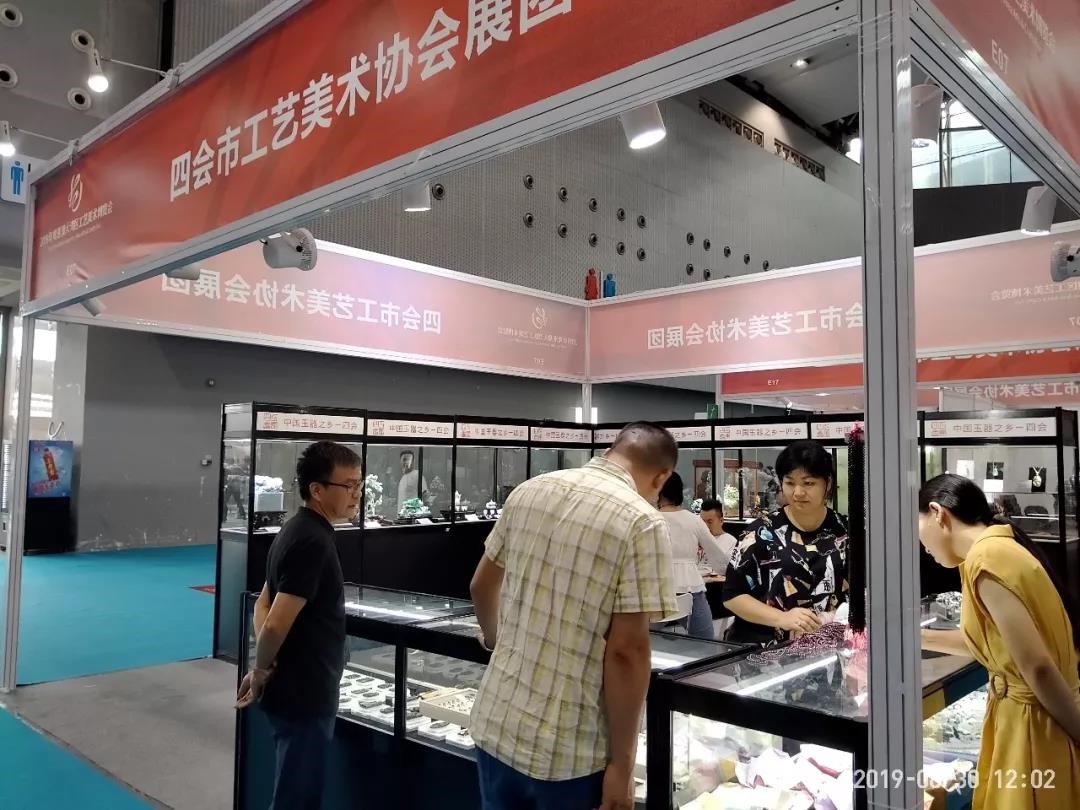 粤港澳大湾区工艺美术博览会 (2).jpg