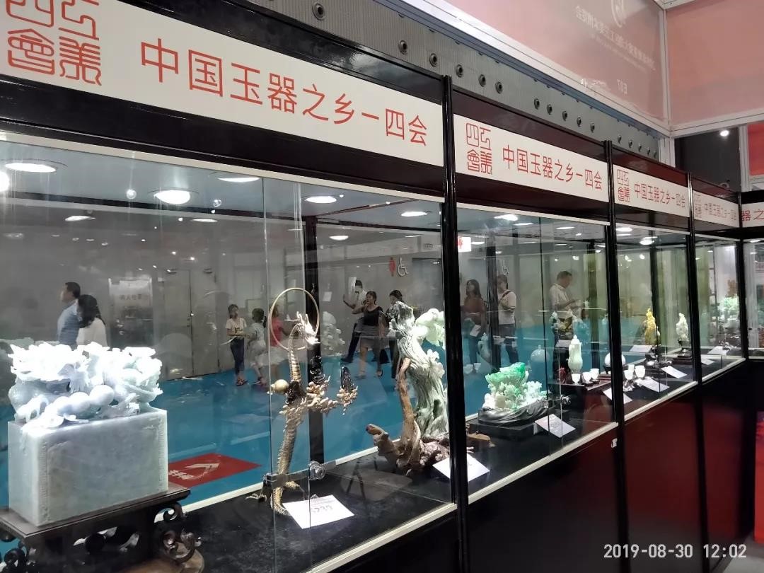 粤港澳大湾区工艺美术博览会 (3).jpg