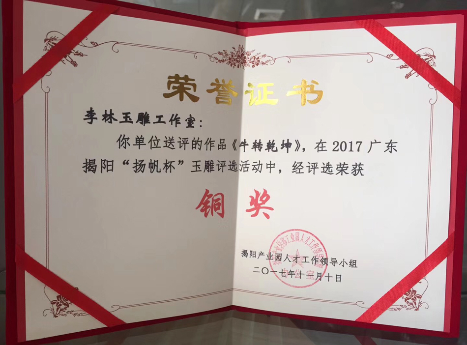 微信图片_20190526145653.jpg