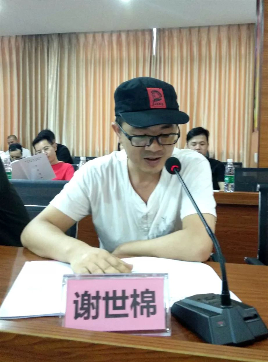 微信图片_20190702213236.jpg