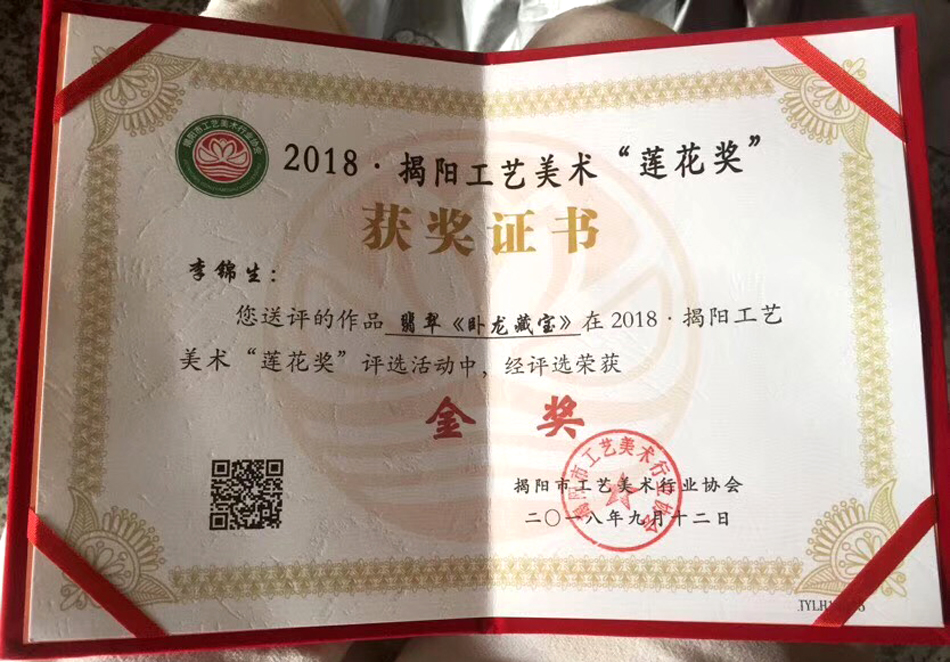 微信图片_20190526145655.jpg