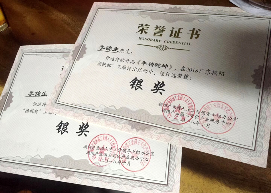 微信图片_20190526145657.jpg