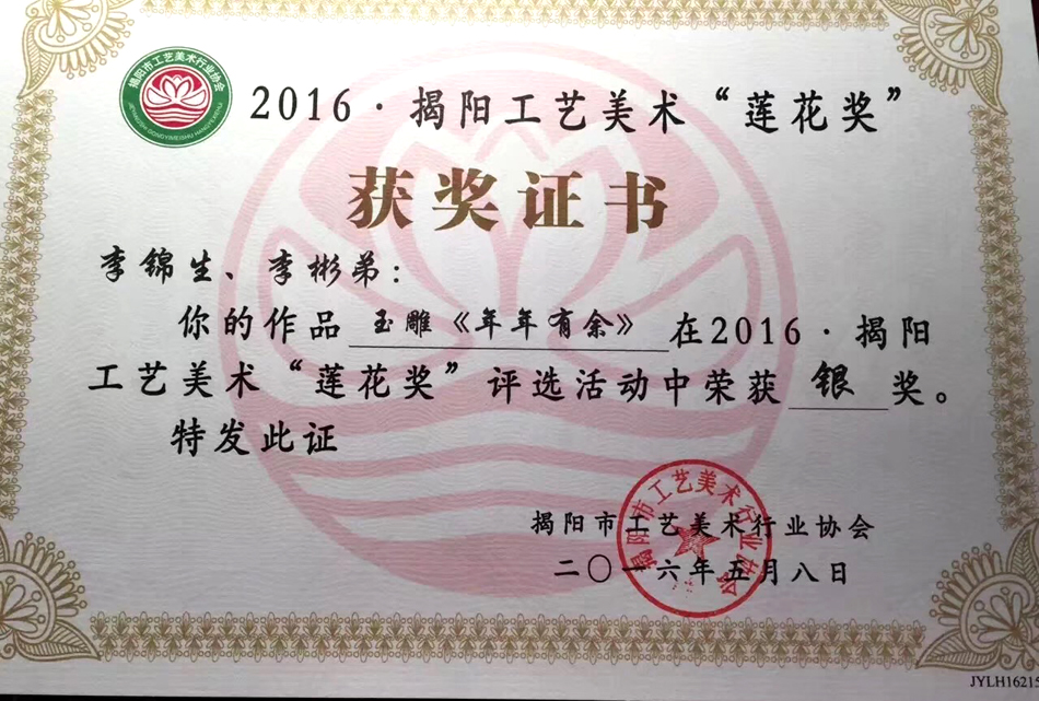 微信图片_20190526145702.jpg