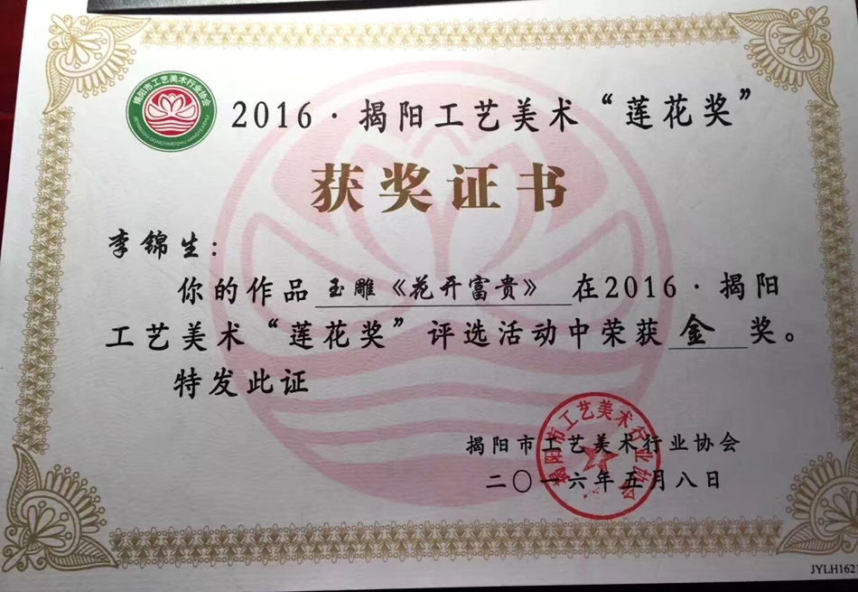 微信图片_20190526145700.jpg