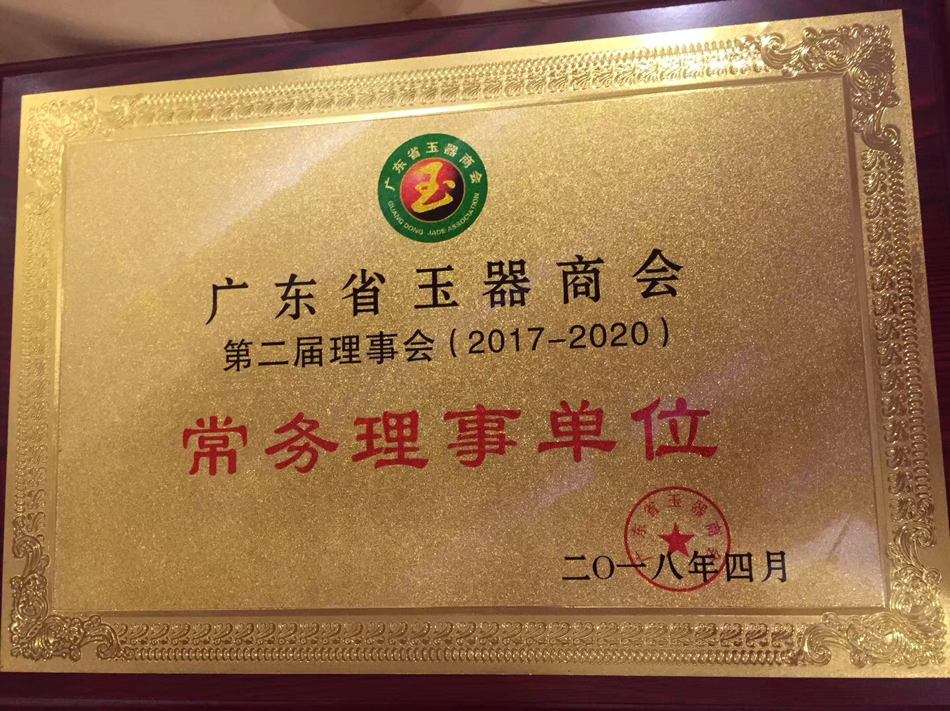 微信图片_20190526145710.jpg