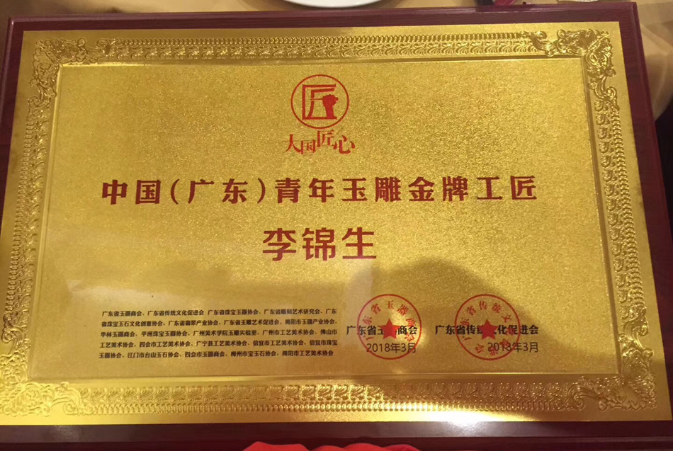 微信图片_20190526145705.jpg