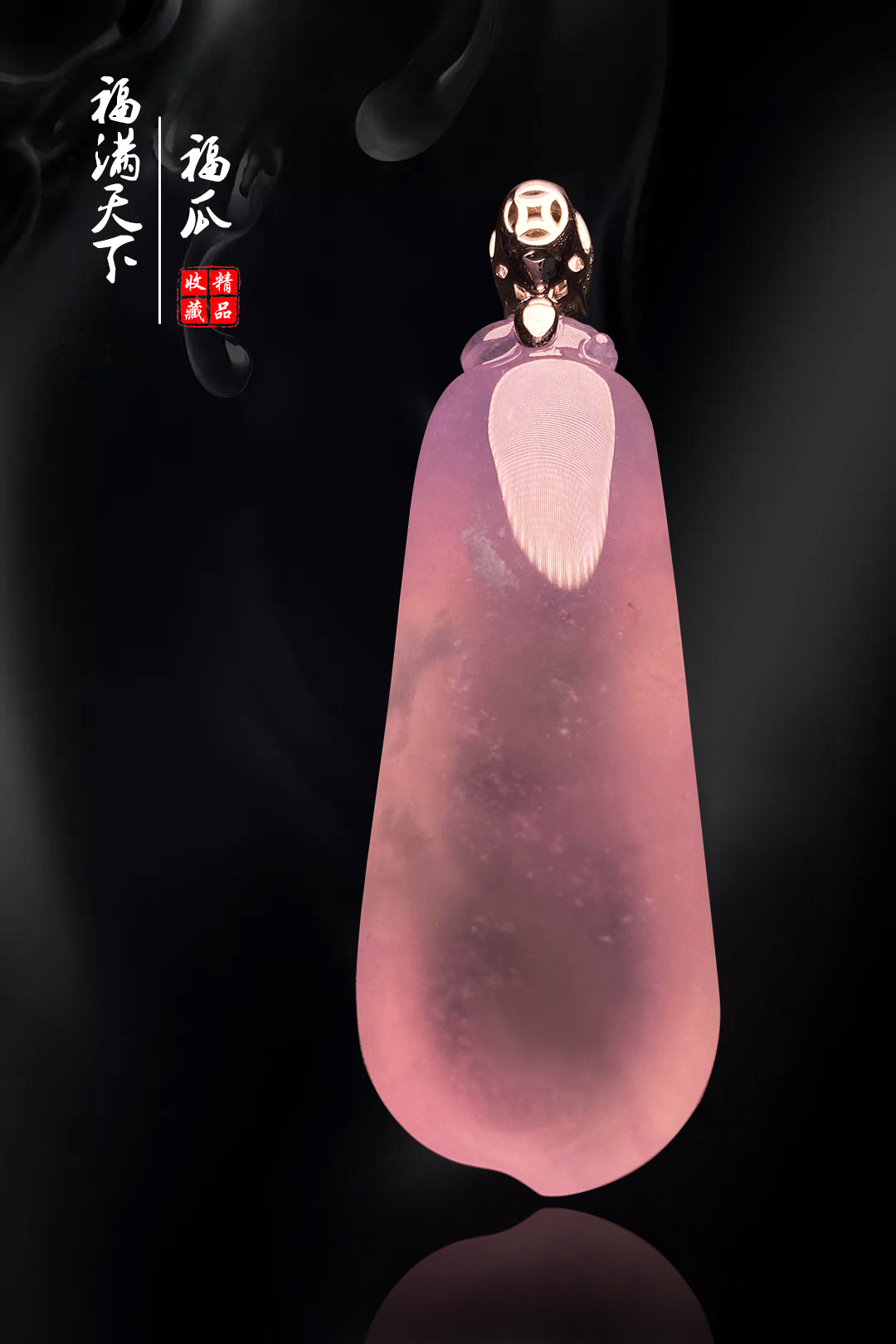 冰长紫福瓜.JPG
