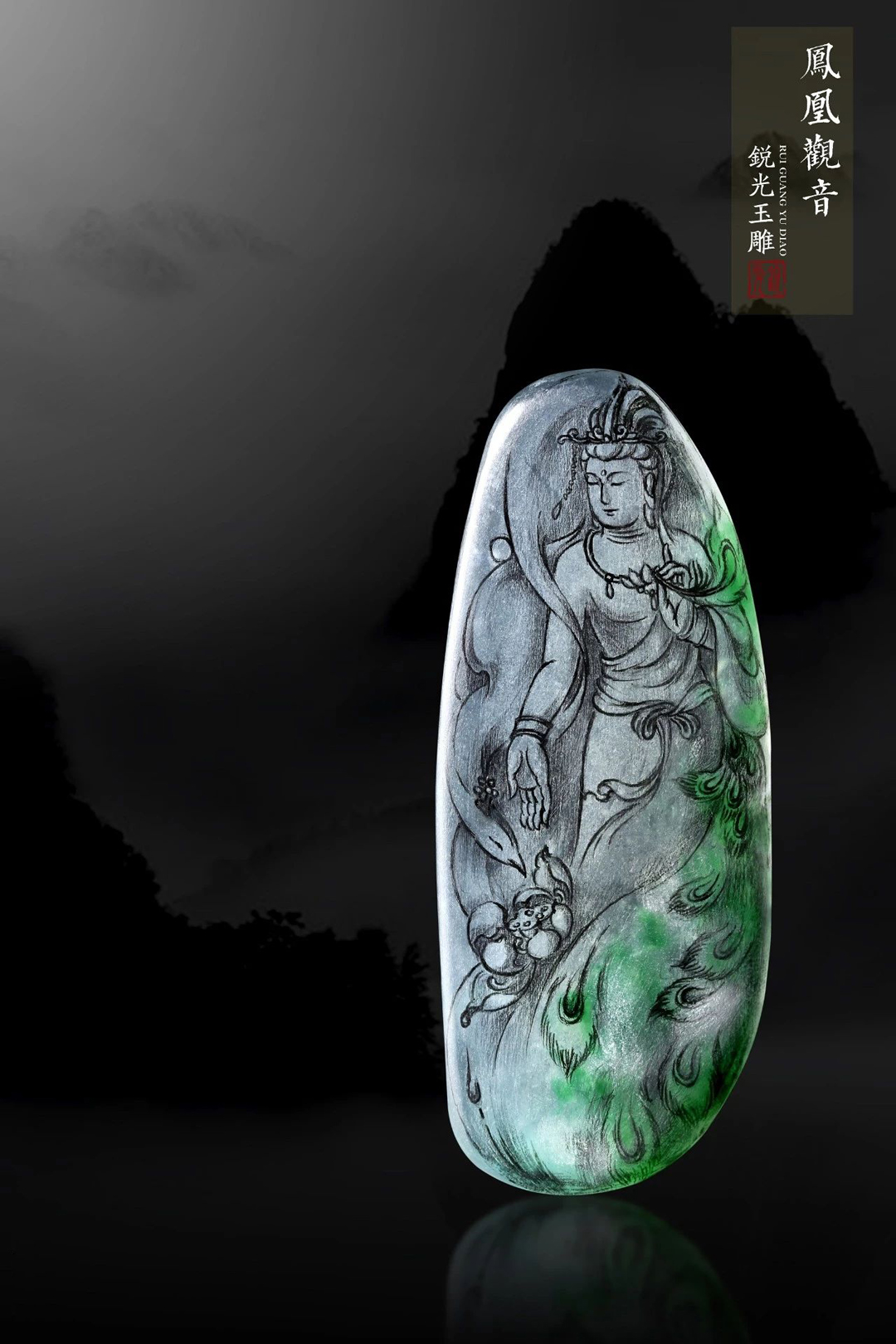 锐光玉雕工作室作品欣赏