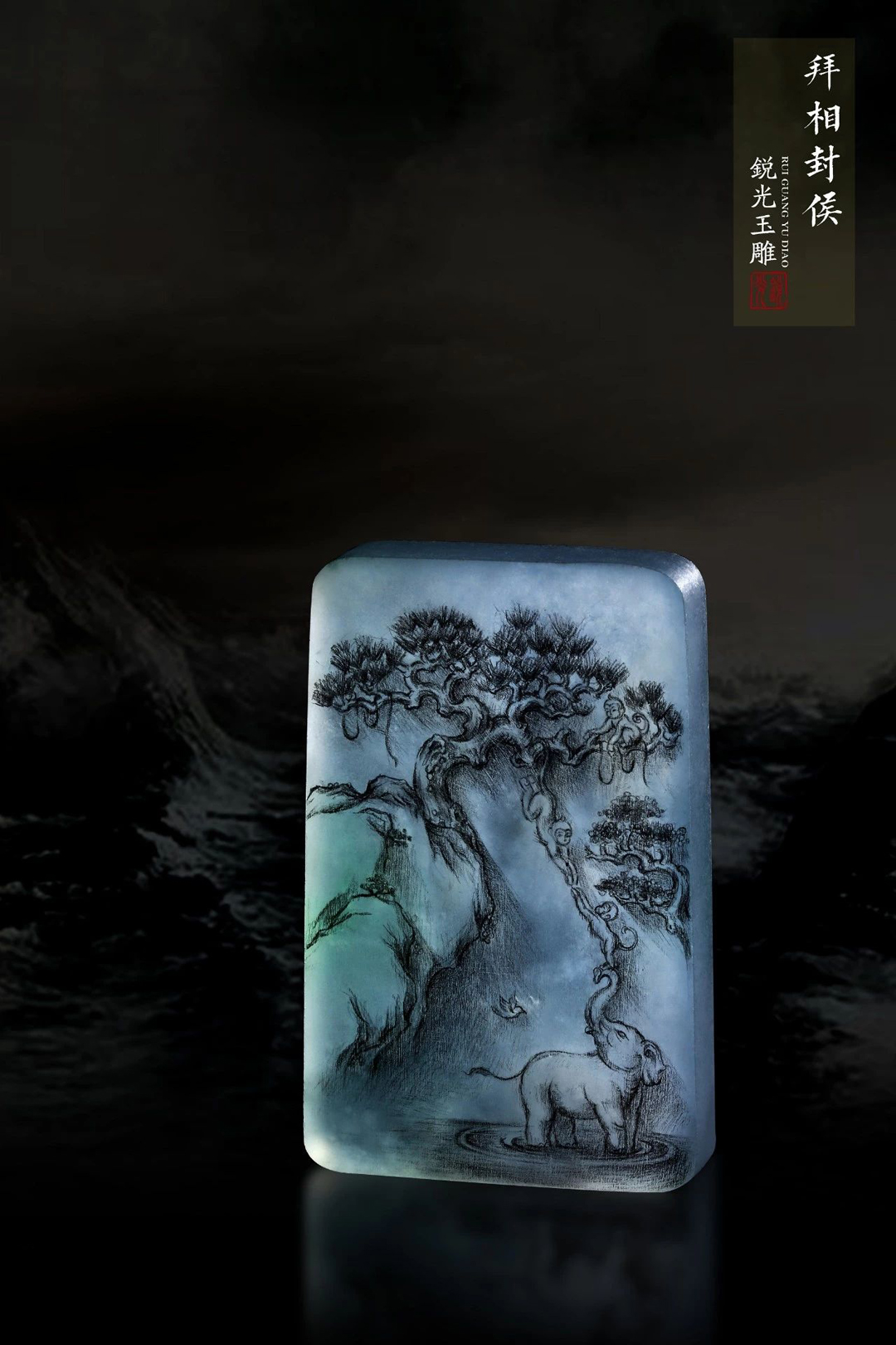 锐光玉雕工作室作品欣赏