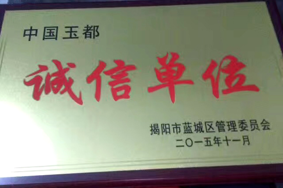 微信图片_20190526145733.jpg