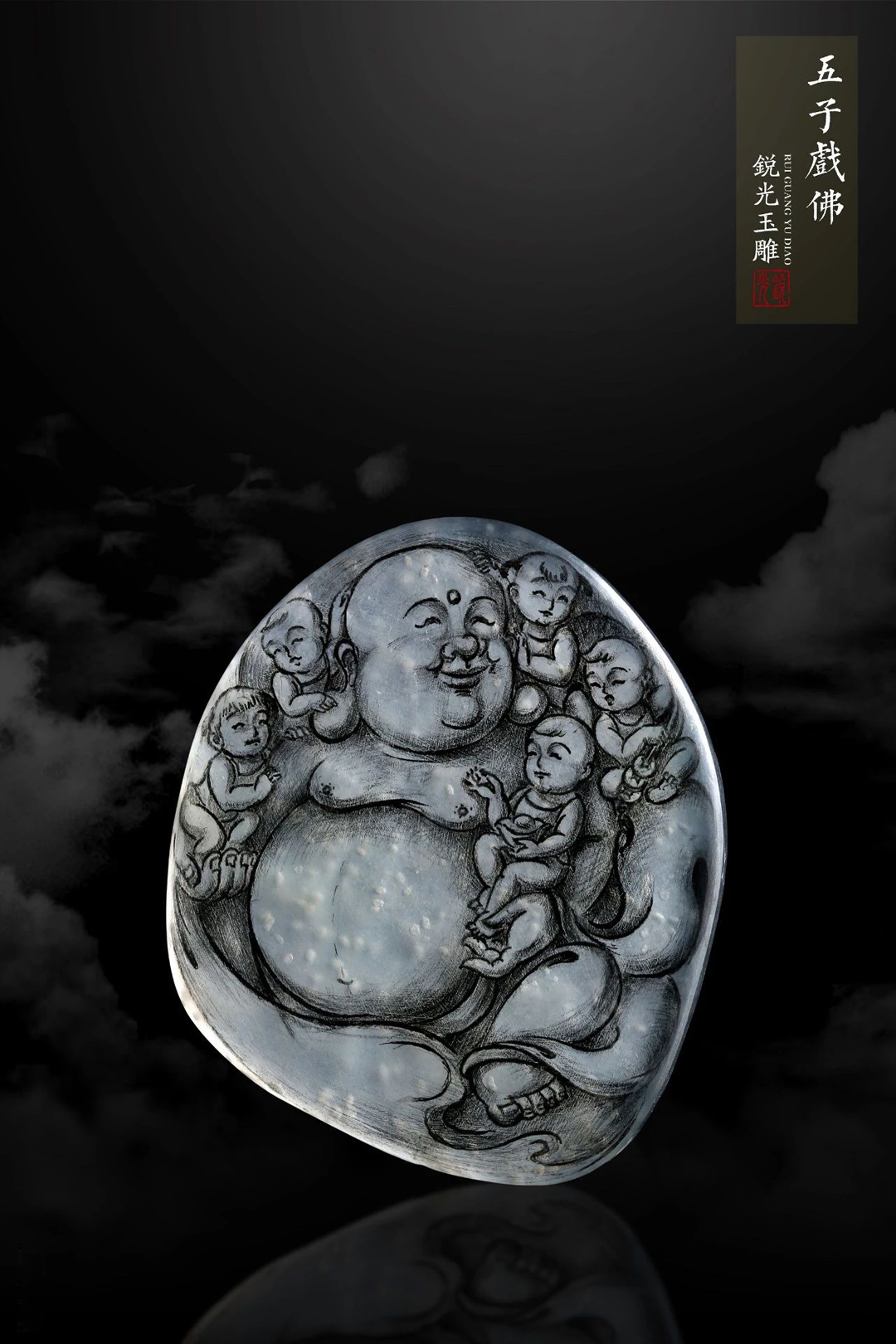 锐光玉雕工作室作品欣赏