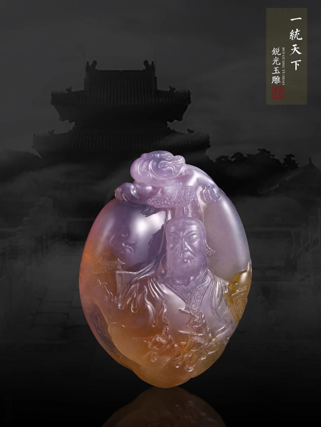 锐光玉雕工作室作品欣赏