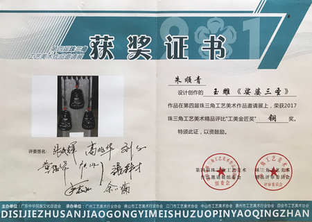 微信图片_20190526202233.jpg