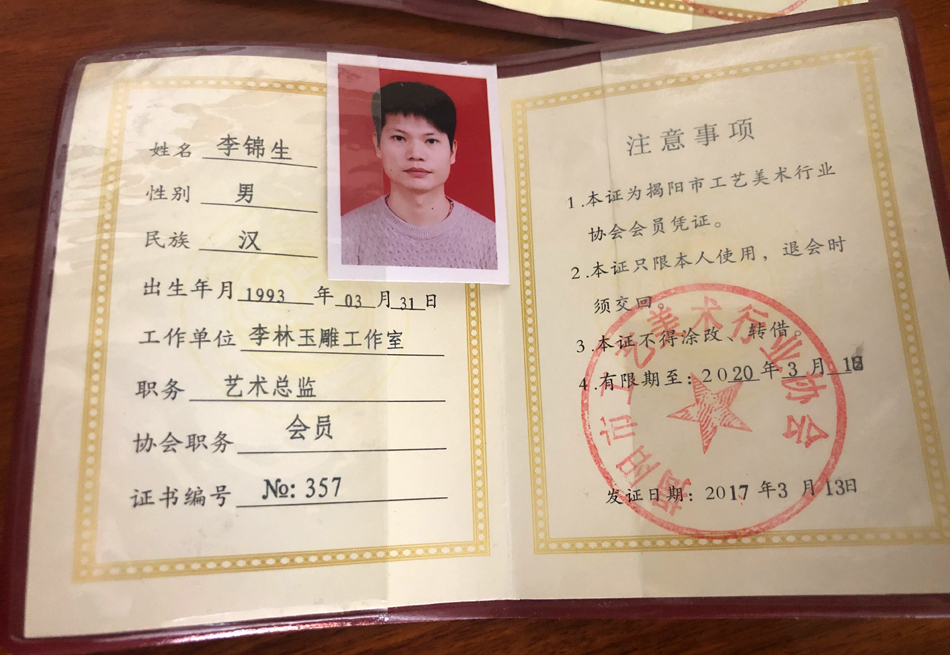 微信图片_20190526145839.jpg