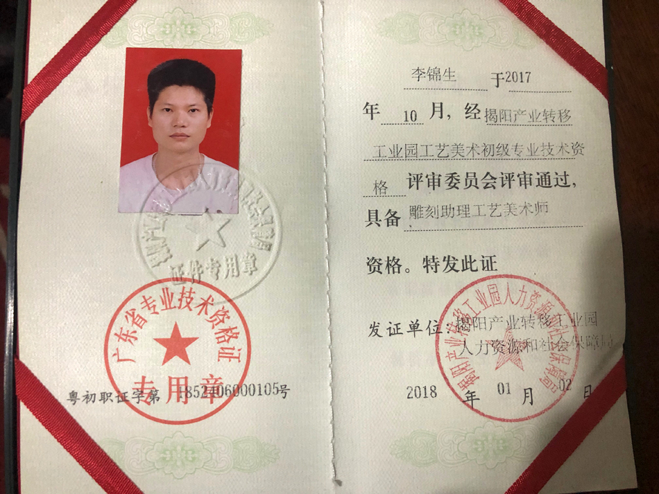 微信图片_20190526145820.jpg
