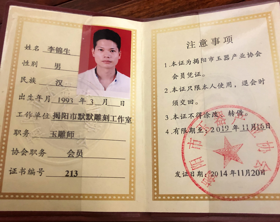微信图片_20190526145835.jpg