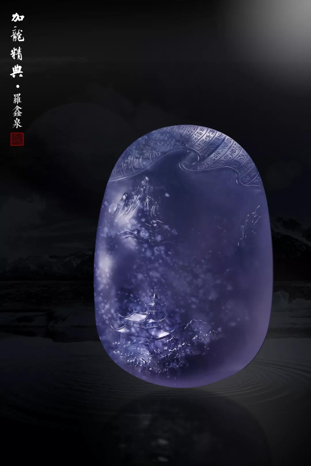 物我泯一 重见本真——加龙精典佛教造像玉雕系列