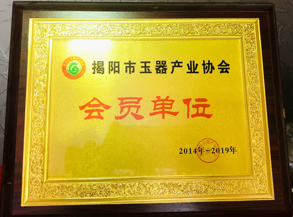 微信图片_20190526145848.jpg